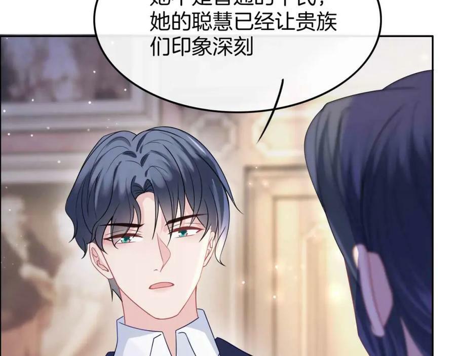 第45话 求婚119