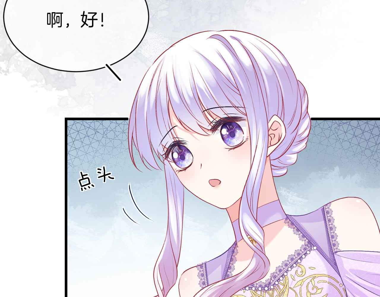 第24话 相亲宴41