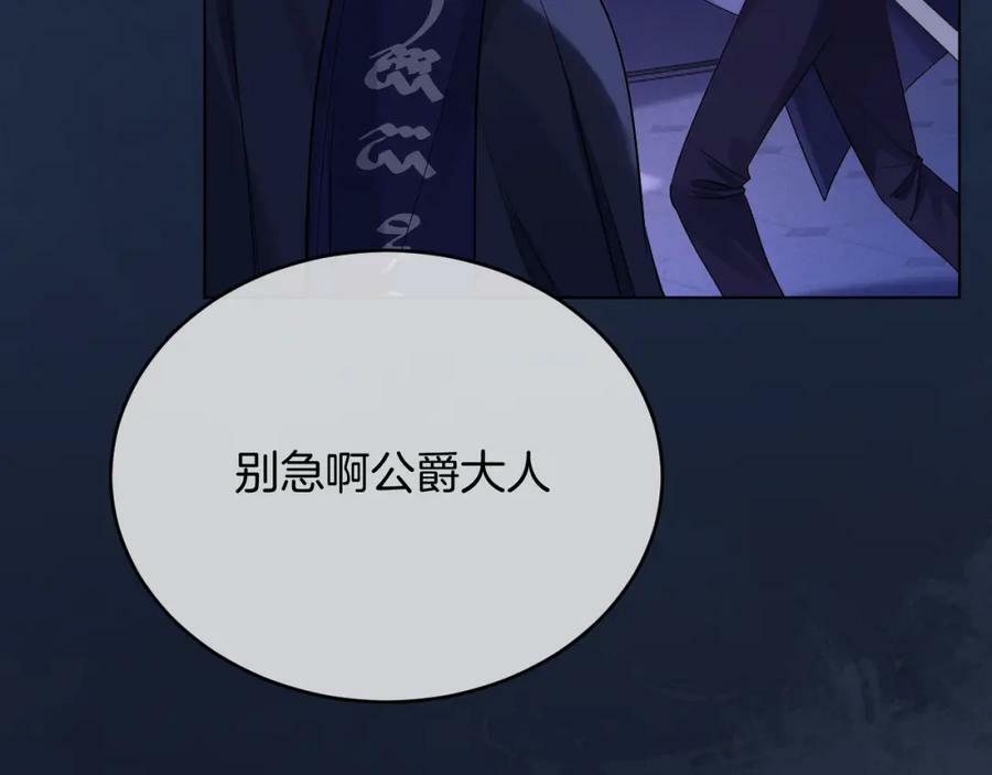第48话 救援58