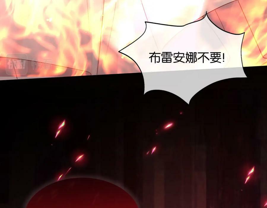 第48话 救援110