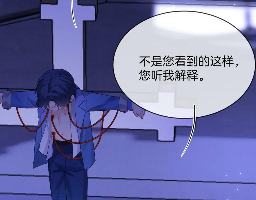 第49话74