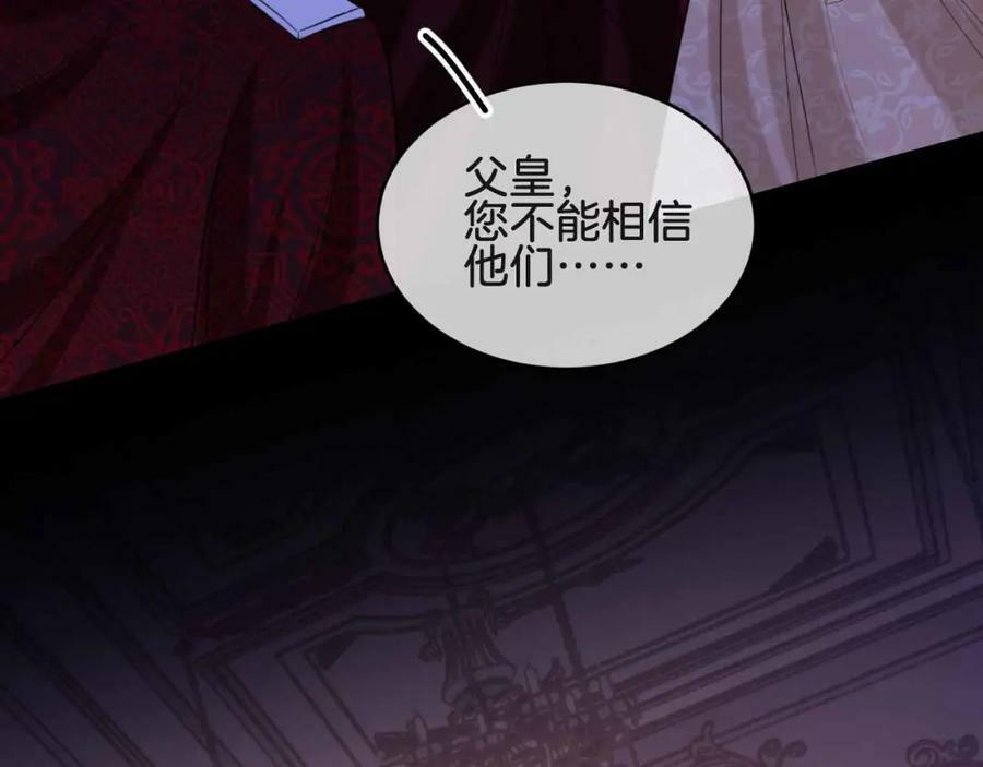 第43话 制裁118