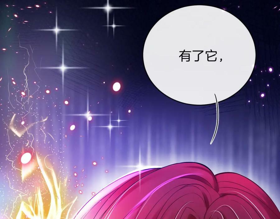 第49话 实力109