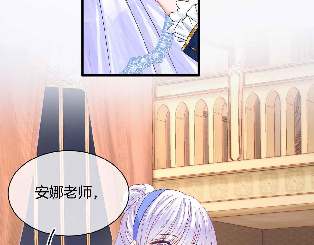 第17话 识破企图64