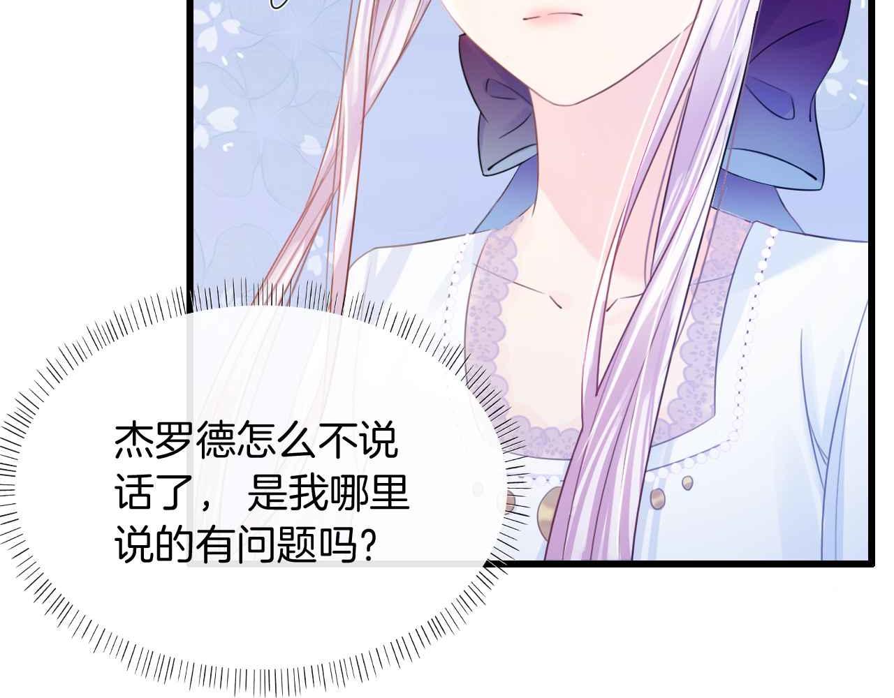 第6话 穿这么少149