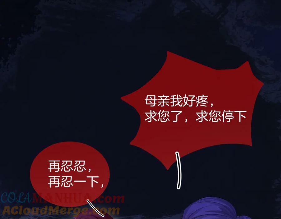 第47话 实验72