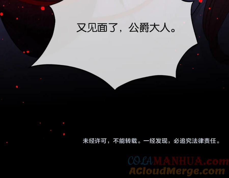 第48话 救援184