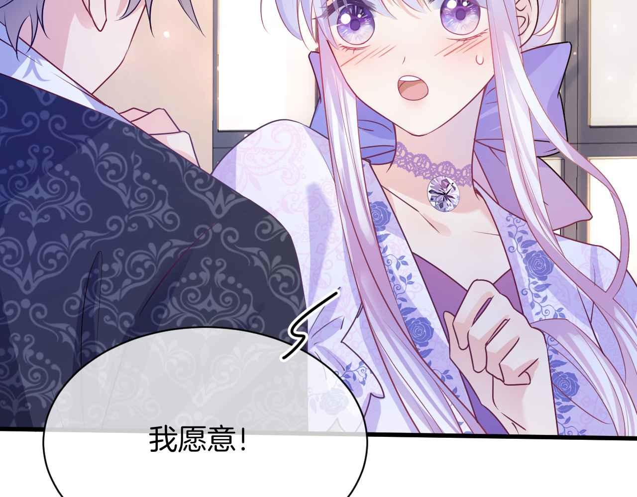 第20话 留在我身边80