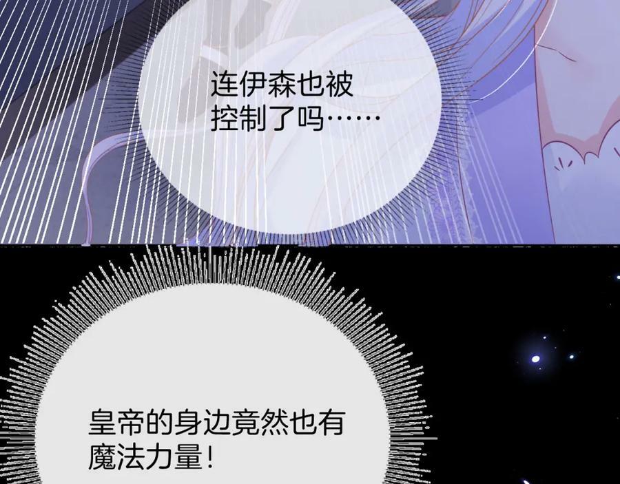 第49话 实力97