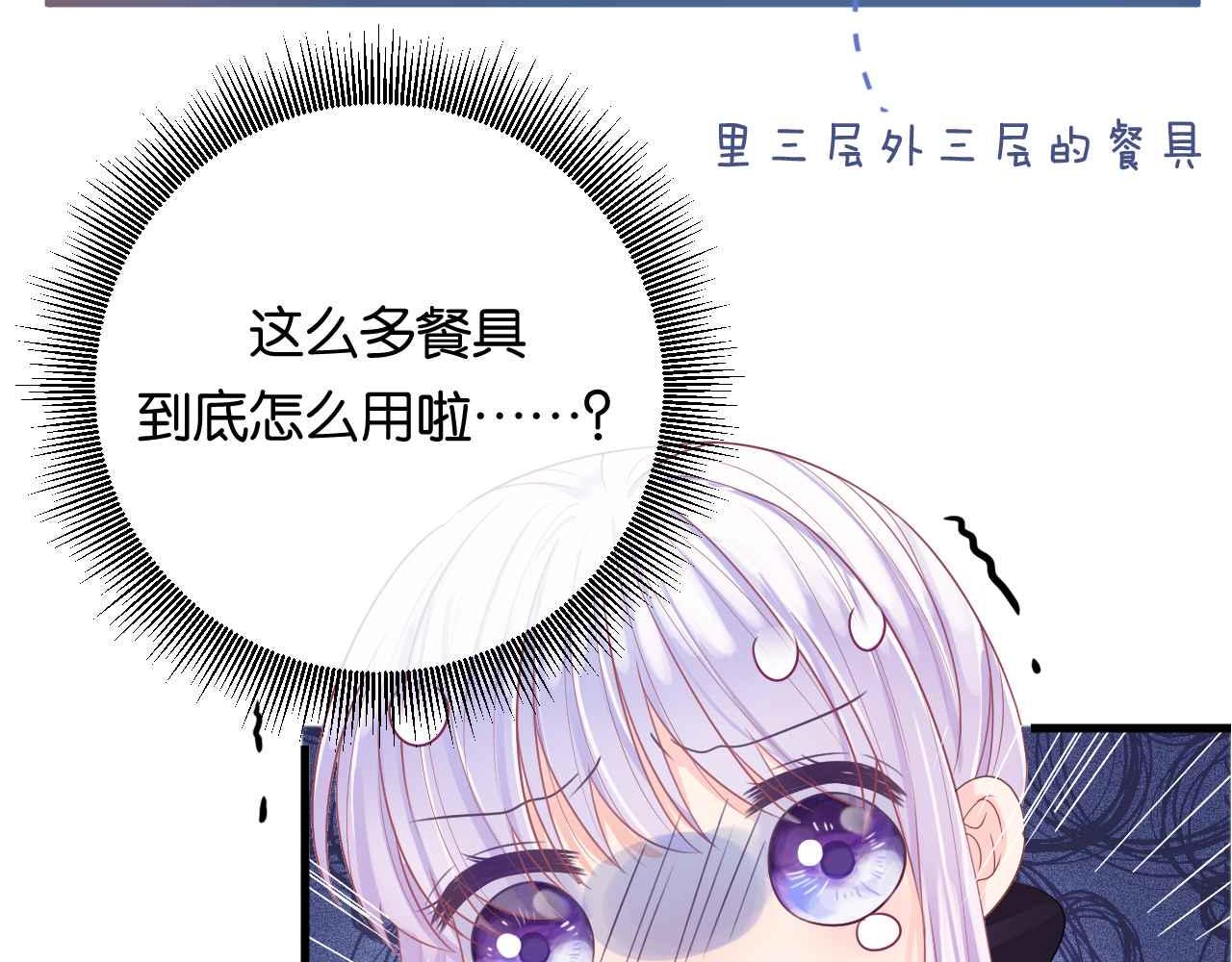第7话 改变走向22