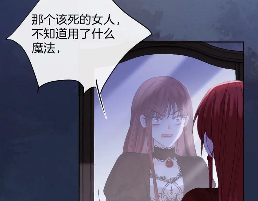 第46话 巨变55