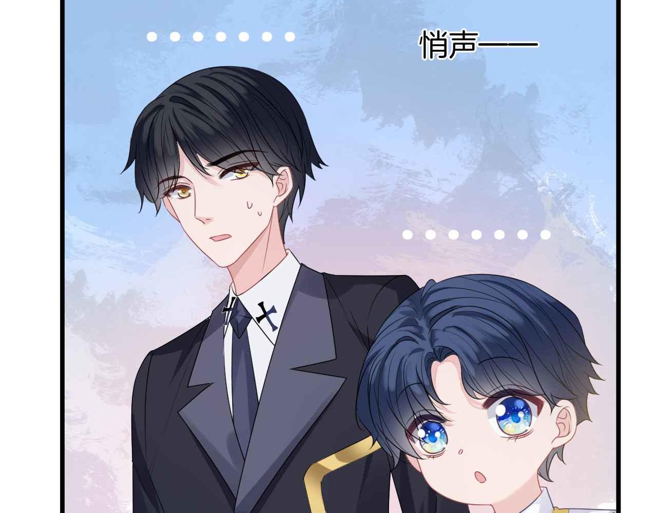 第8话 计划成功？126