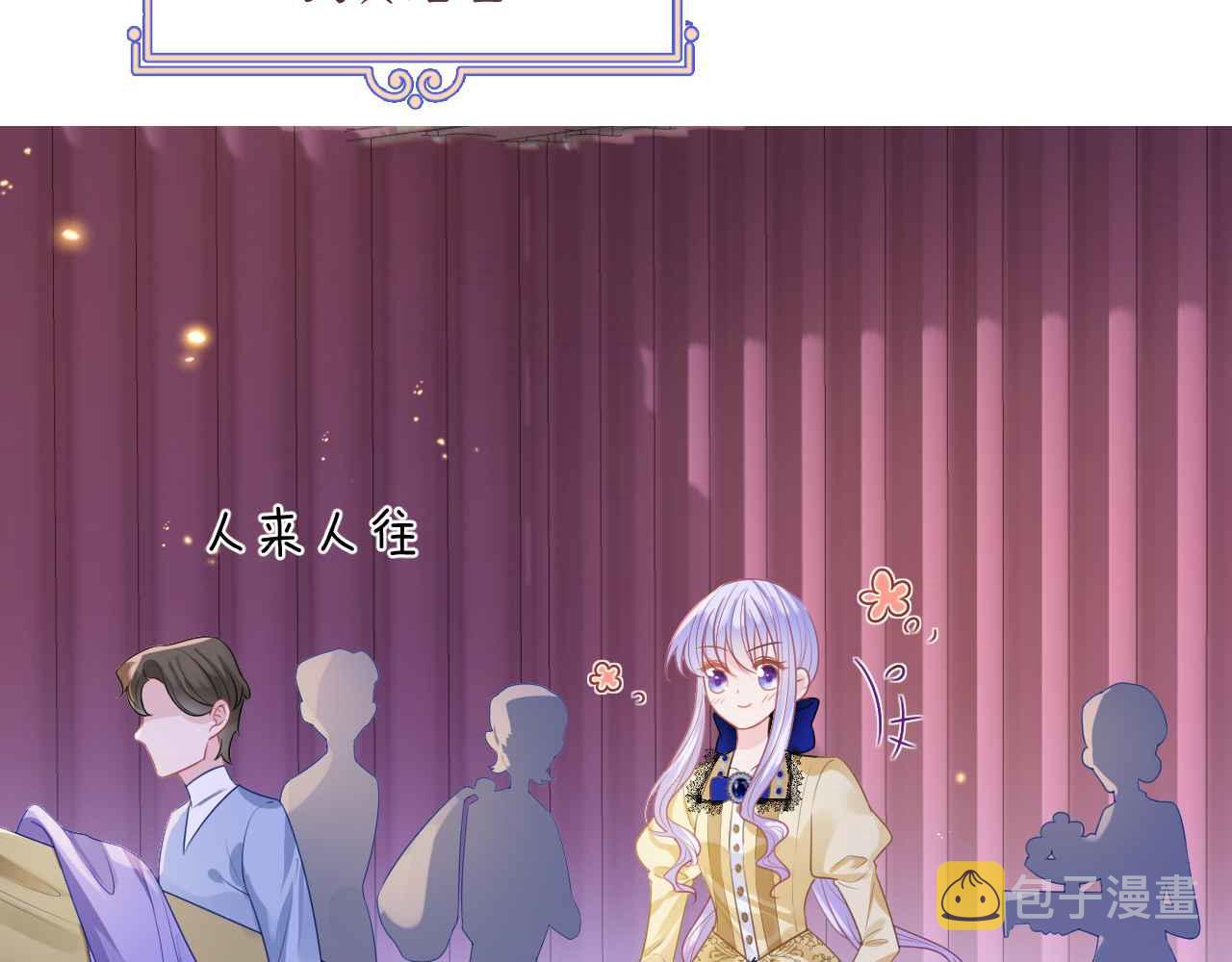 第8话 计划成功？68