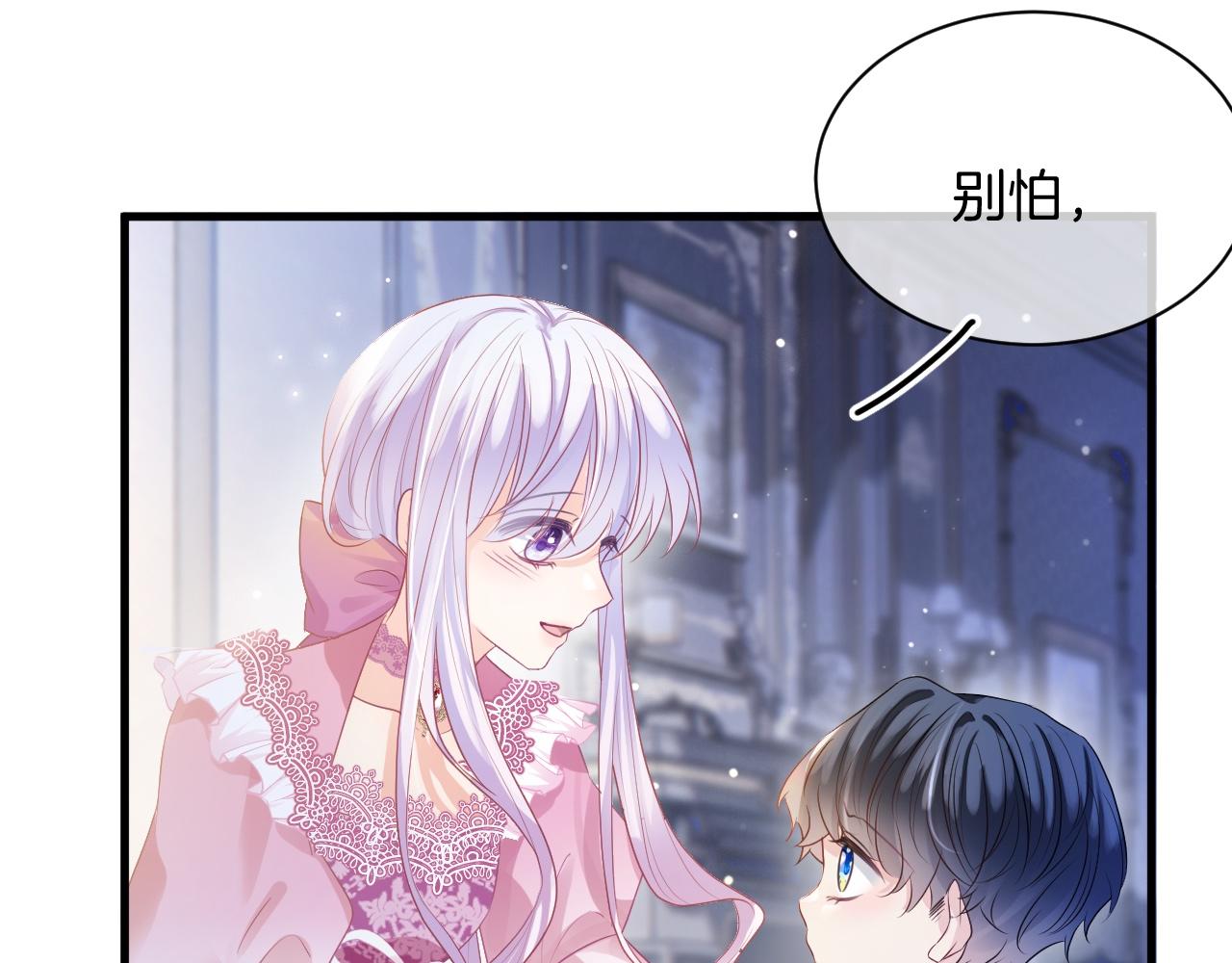 第15话 恋人关系61