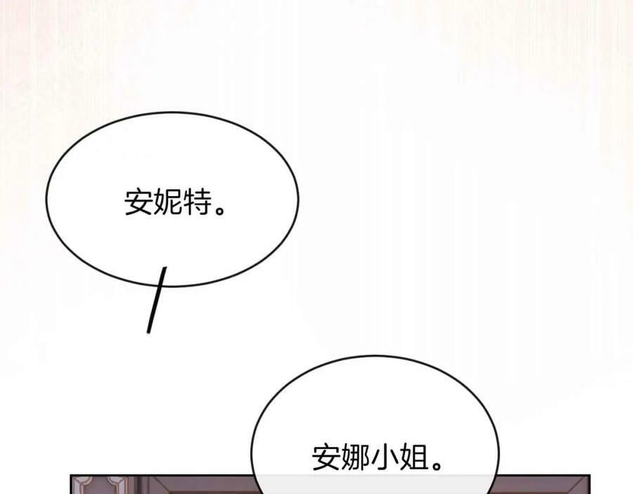 第41话 左拥右抱10