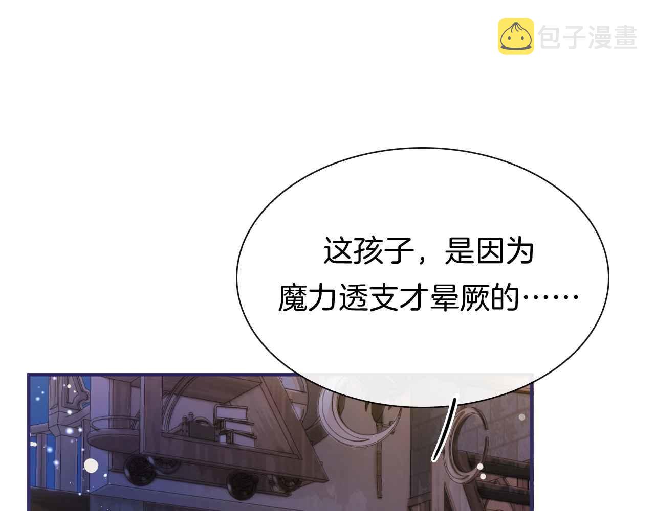 第4话 魔法地下室162