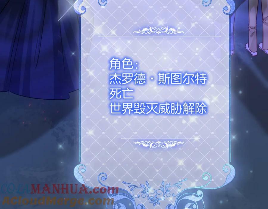 51话 童话结局100