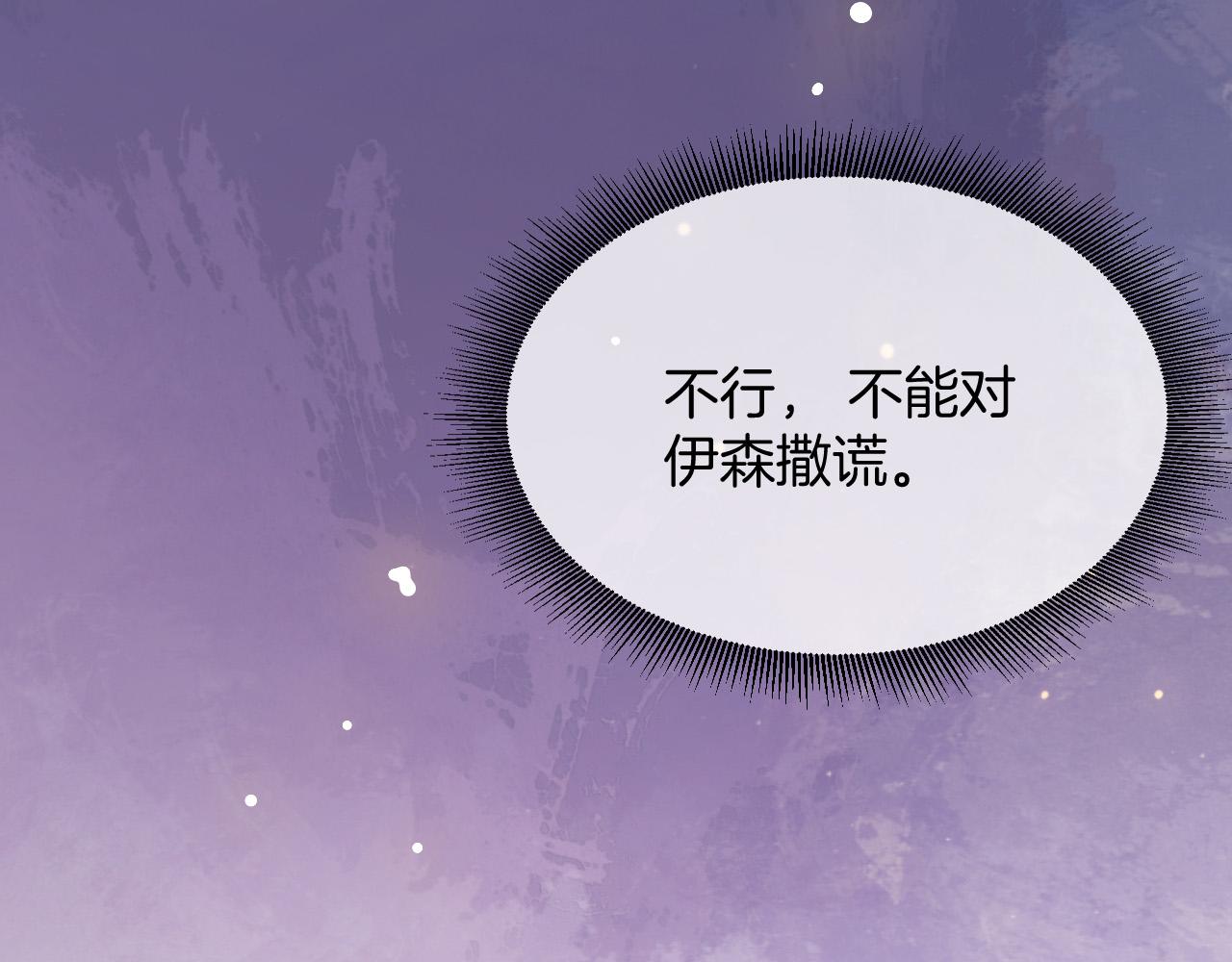 第5话 对峙32