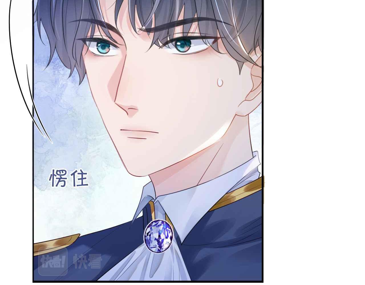 第6话 穿这么少74