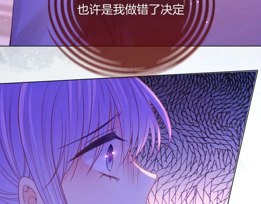 第45话 求婚55