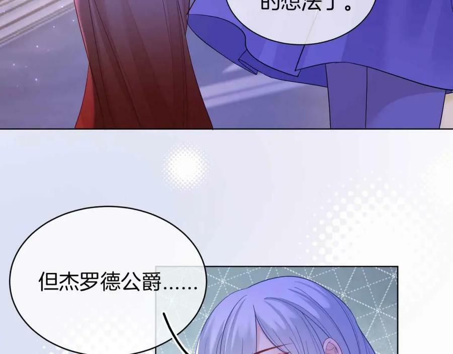第44话 离开71