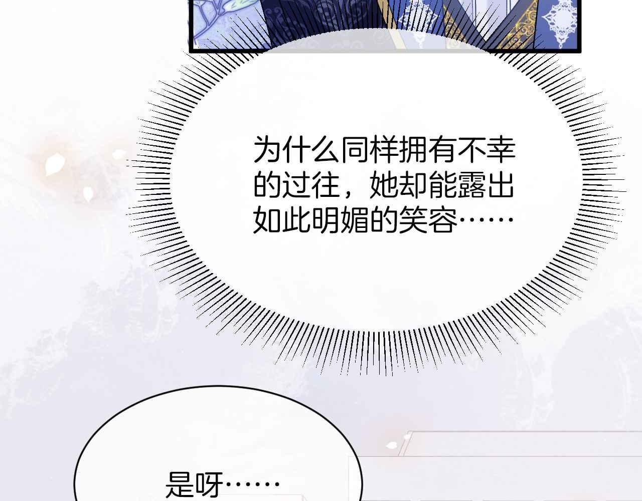 第23话 英雄98