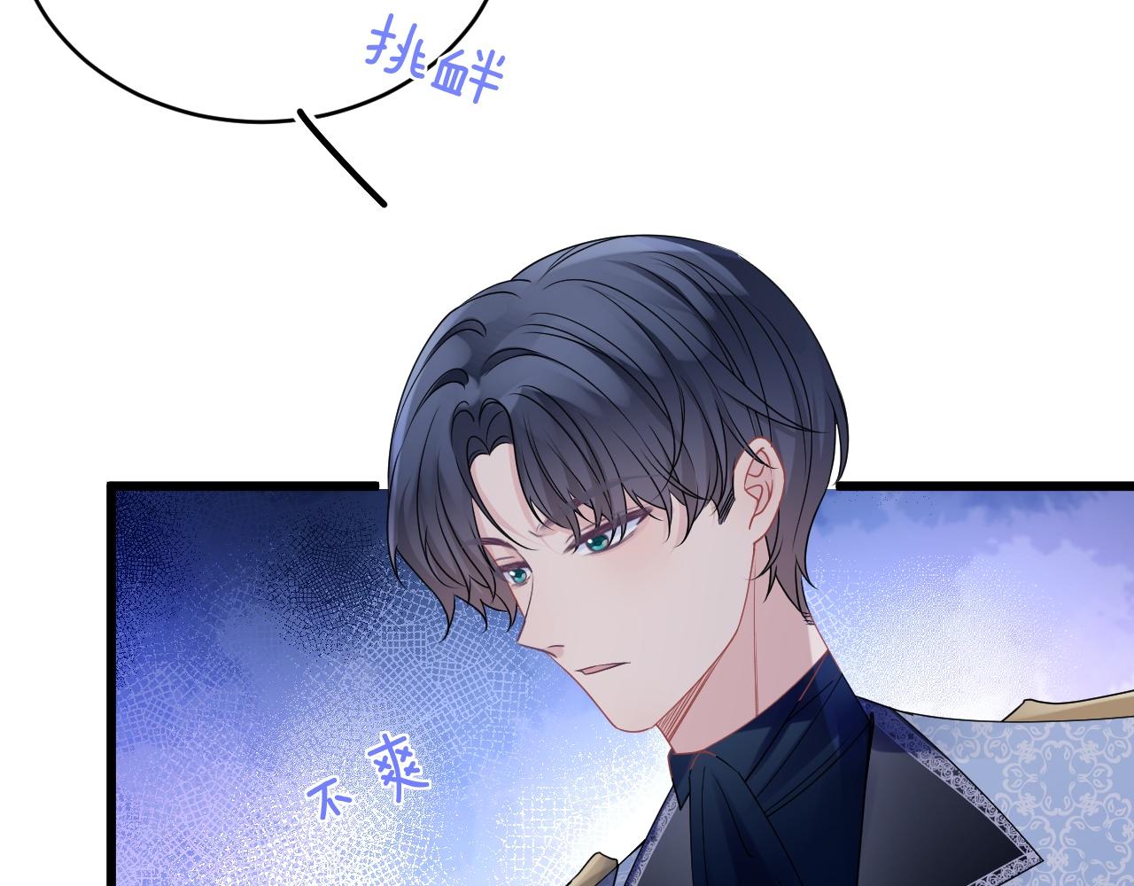 第33话 修罗场72