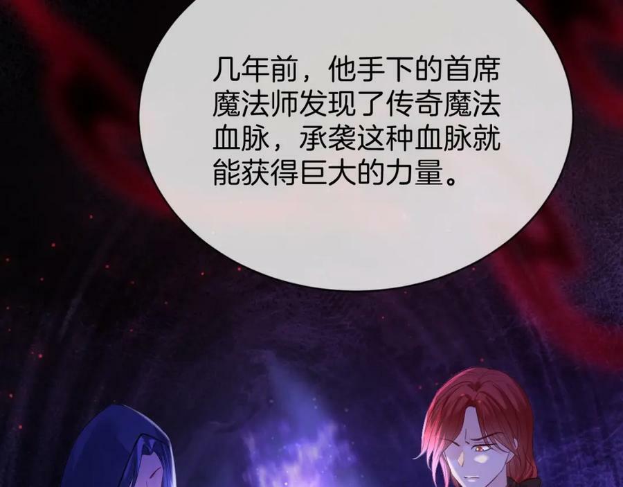 第46话 巨变42