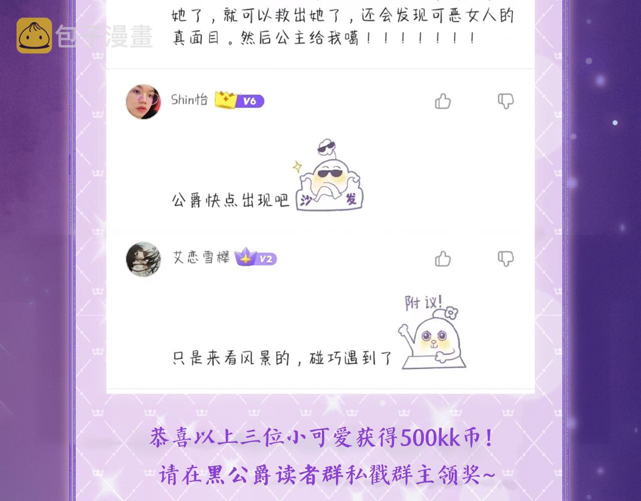 第18话 别动她126