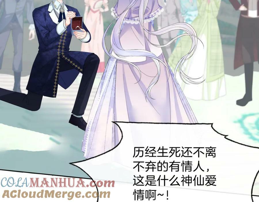 51话 童话结局228