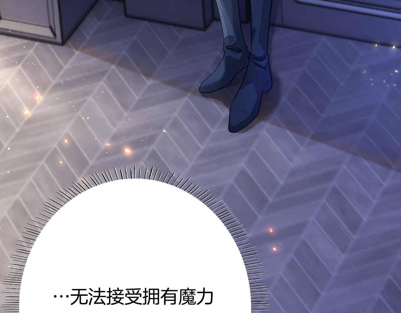 第6话 穿这么少180