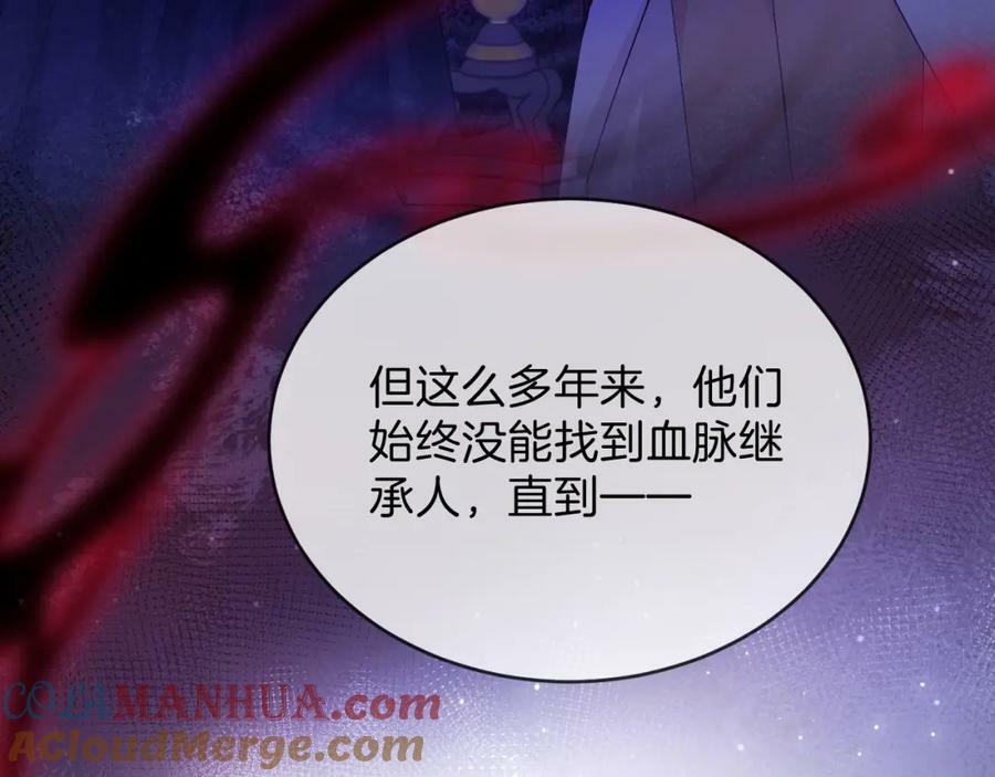 第46话 巨变44