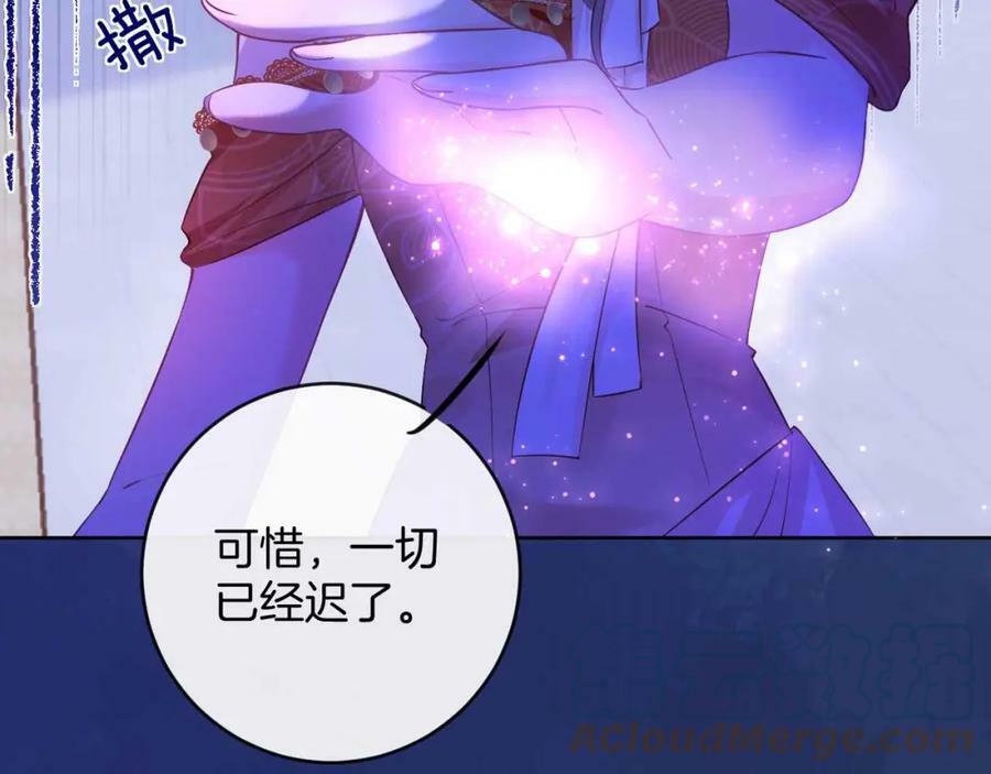 第42话 魔女36