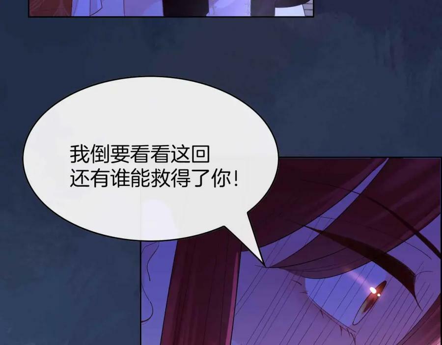 第42话 魔女65