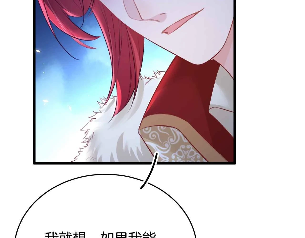 第39话 哄他118