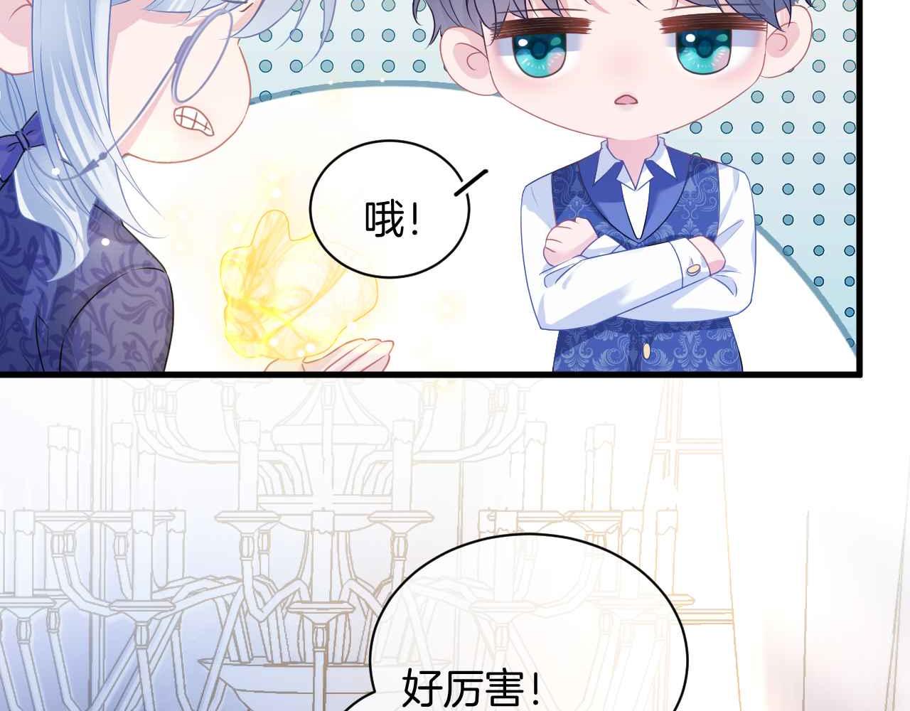 第14话 魔法天才70