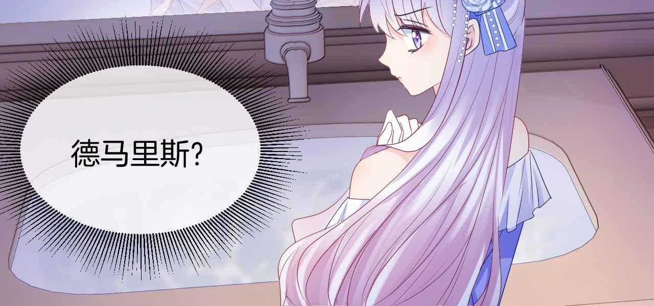 第17话 识破企图92