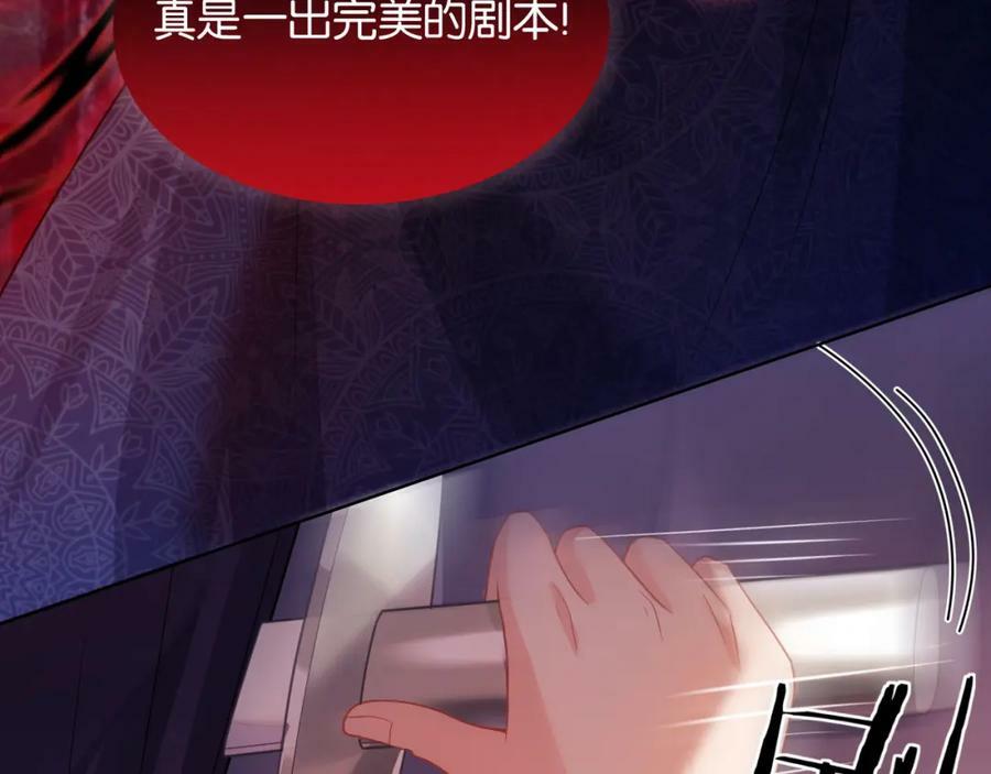 第48话 救援115