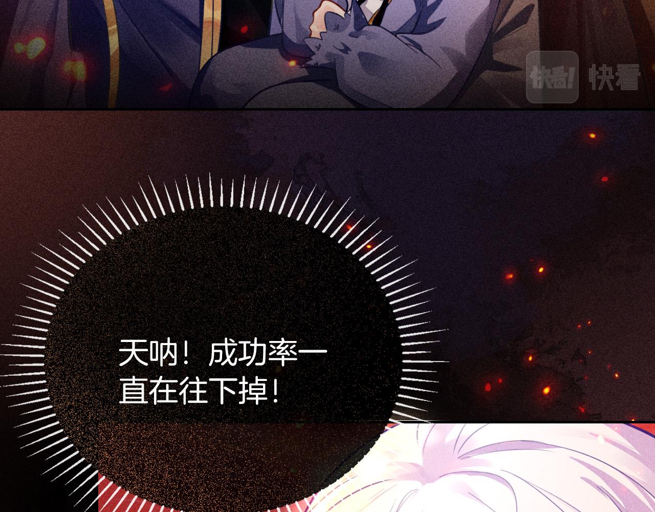 第1话 他就是我喜欢的角色？172
