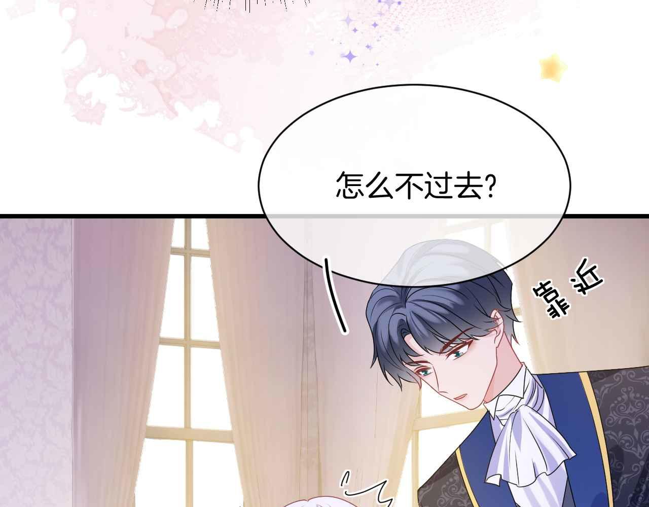 第20话 留在我身边19