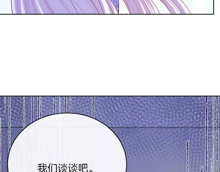 第41话 左拥右抱185