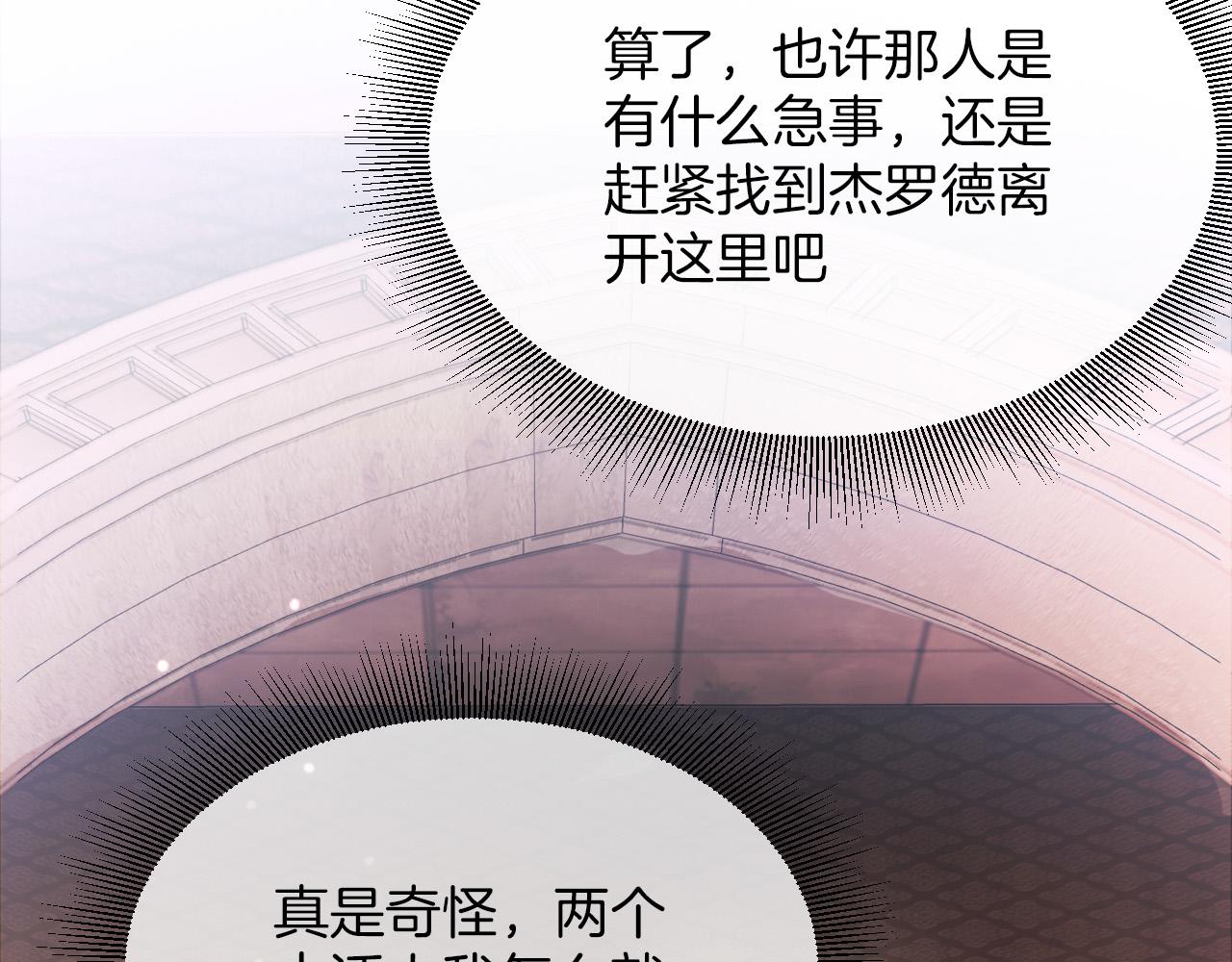 第18话 别动她58