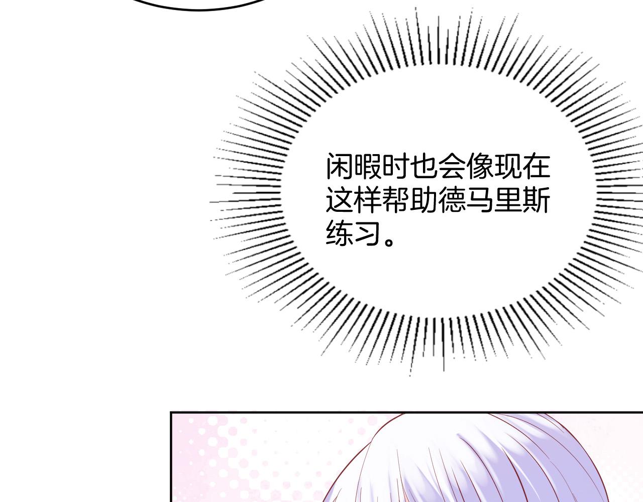 第21话 劝说14