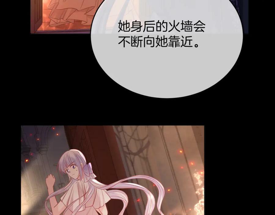 第48话 救援71