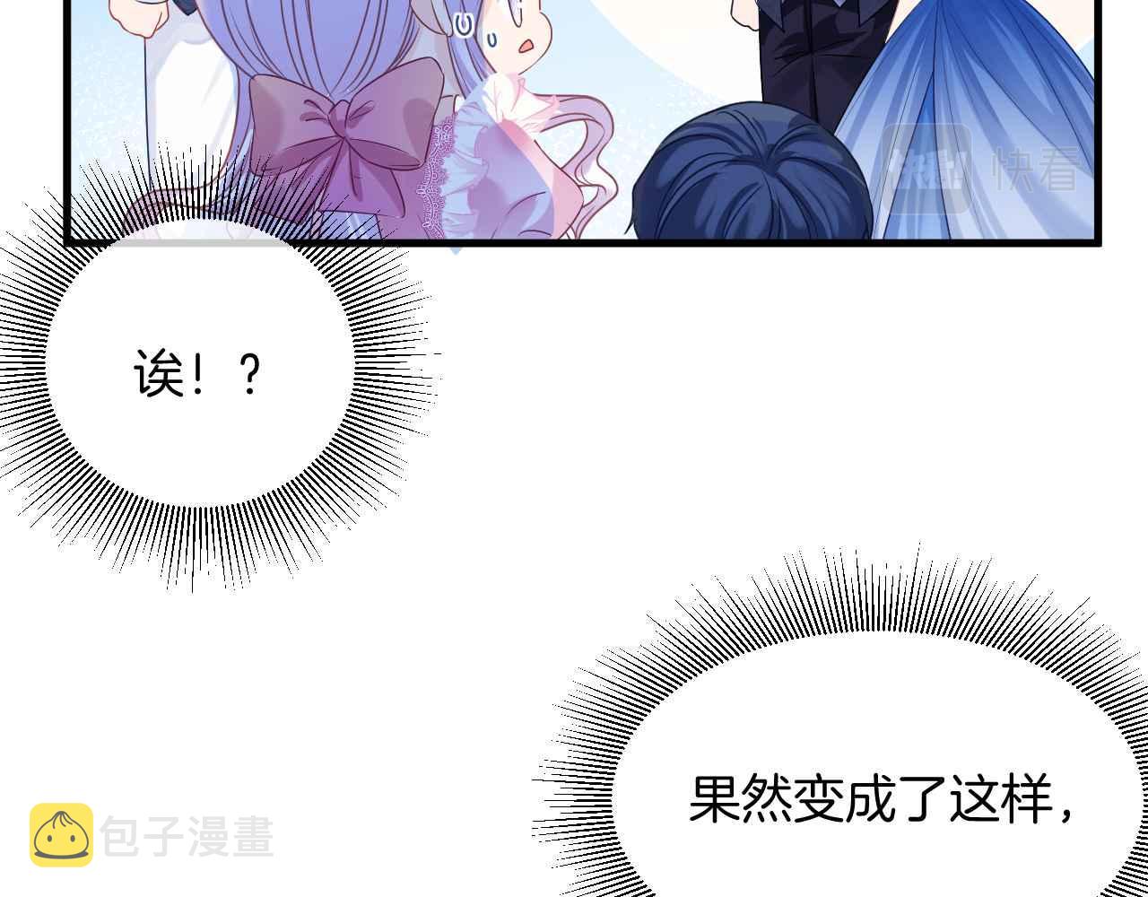 第14话 魔法天才13
