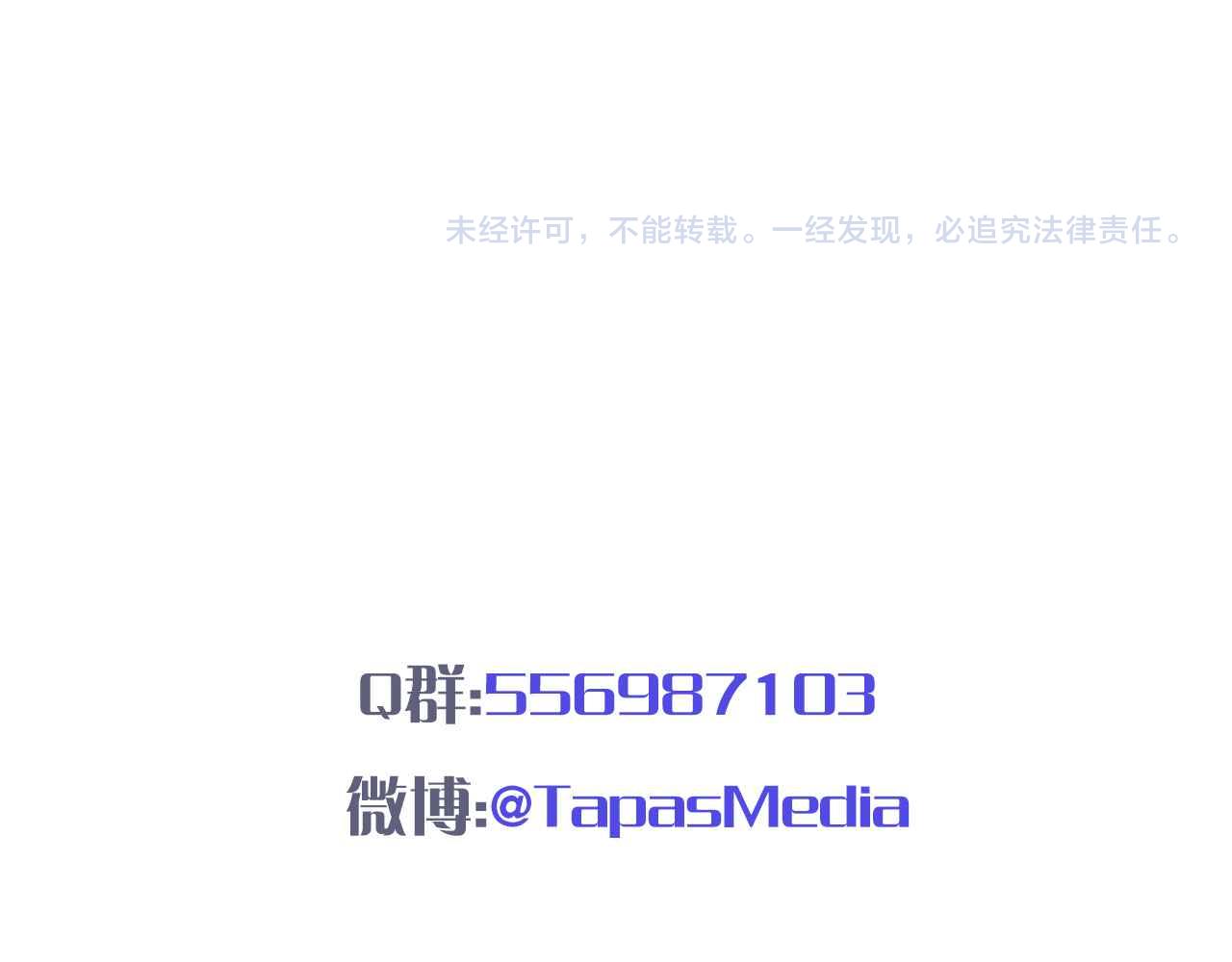 第11话 成功率清零？！156