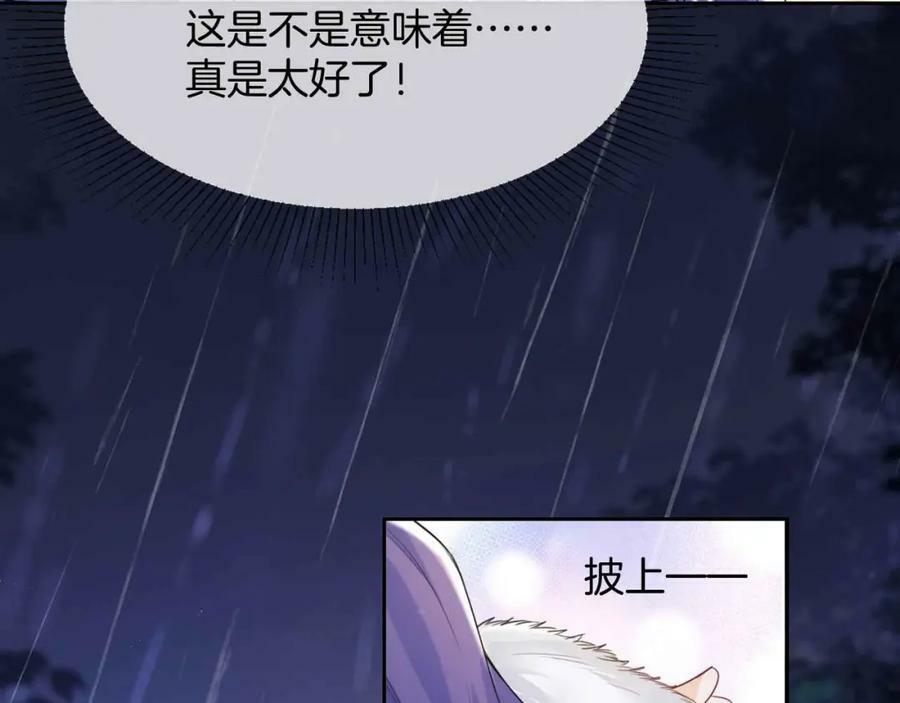 第44话 离开133
