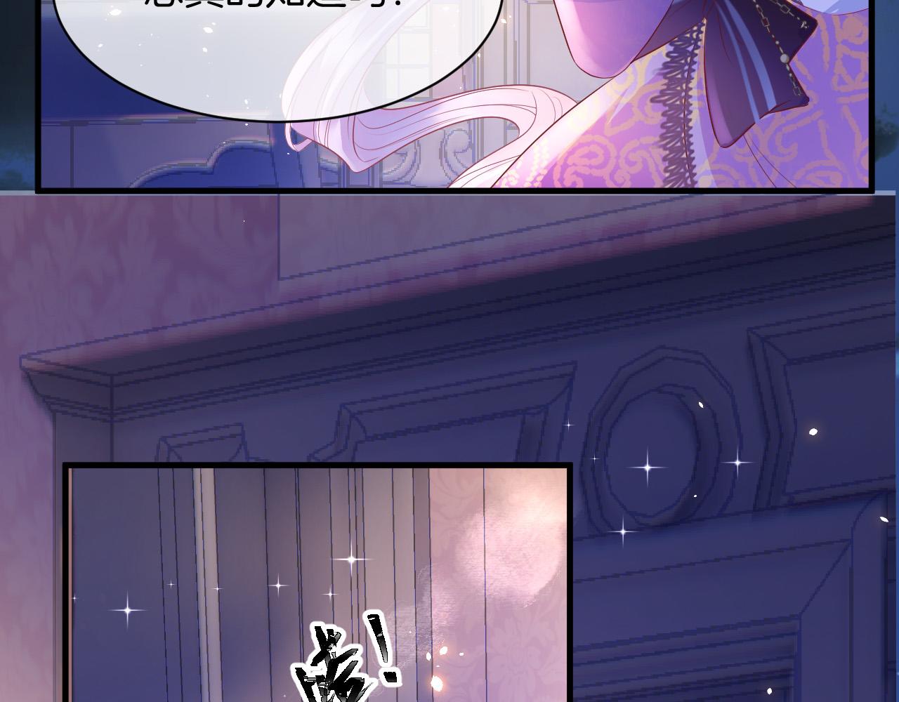 第11话 成功率清零？！143