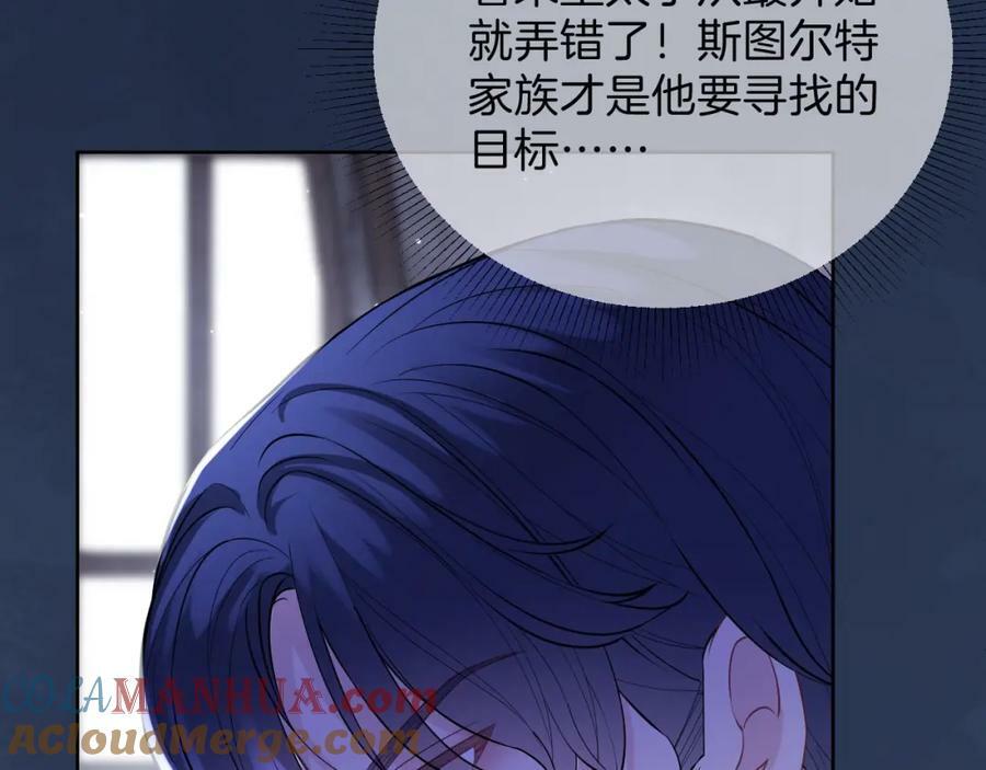 第46话 巨变52