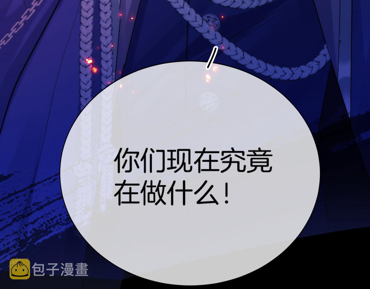 第18话 别动她120